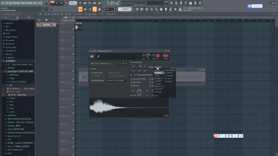舞曲制作操作教程-FL Studio 20 - 8 - 音频变速-变调